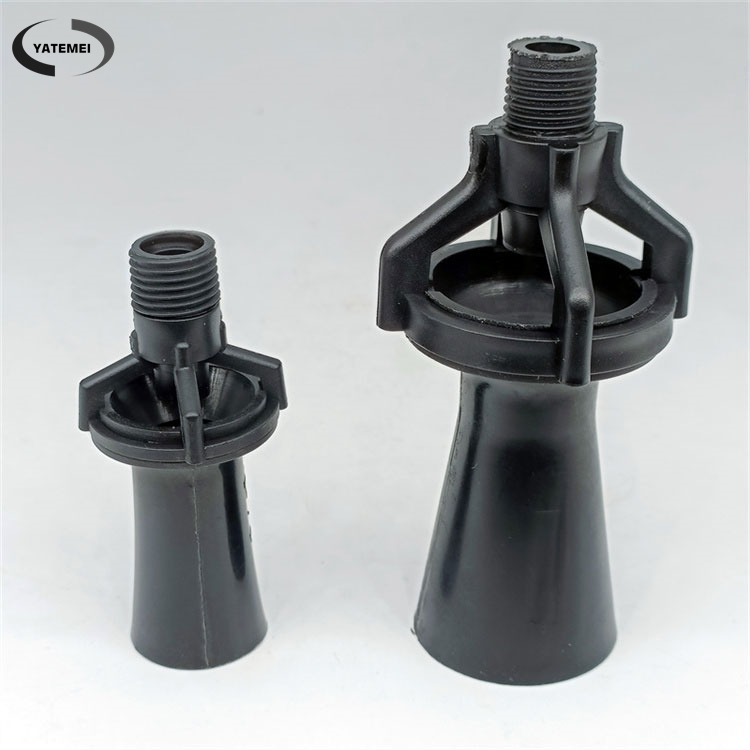 塑料文丘里混合喷嘴