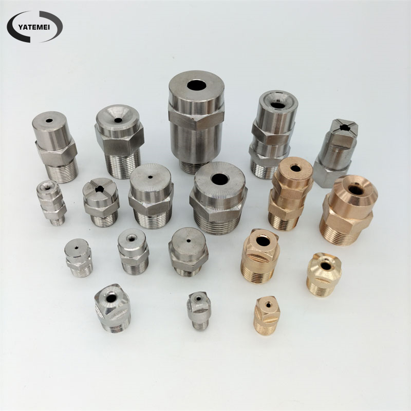 工业喷嘴 工业喷嘴