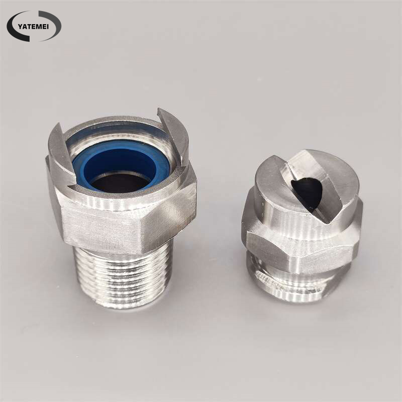 工业喷嘴 工业喷嘴